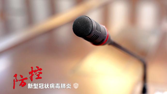 因疫情，北京两场学业水平考试延期