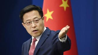 外交部：中國(guó)人民很清楚美國(guó)遏制中國(guó)發(fā)展的險(xiǎn)惡用心