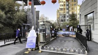北京：对非生活必需的休闲场所和密闭场所“应关尽关”