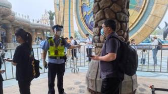 上海海昌海洋公园今起免费开放8天，浦东警方保障游园安全