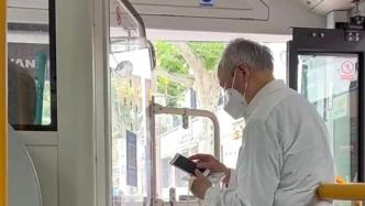 上海一老人因不会扫码没能坐公交，视频拍摄者还原当时情况