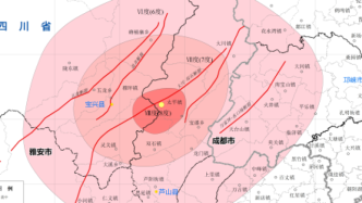 四川芦山6.1级地震烈度图发布：此次最高烈度为Ⅷ度