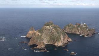 韩国在“独岛”海洋调查再遭日本抗议，韩外交部重申调查合法