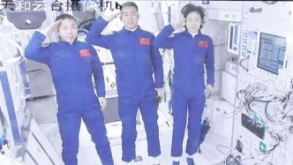 神十四｜敬礼合影！3名航天员进驻天和核心舱“太空别墅”