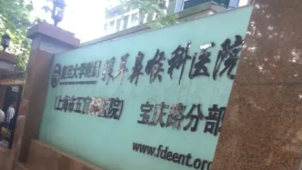 上海五官科医院为守“沪”者开展公益近视手术，院长回顾抗疫经历