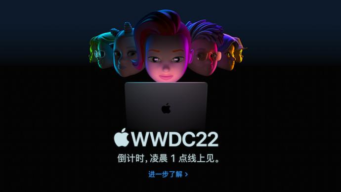 苹果WWDC今晚举行，你最期待什么？