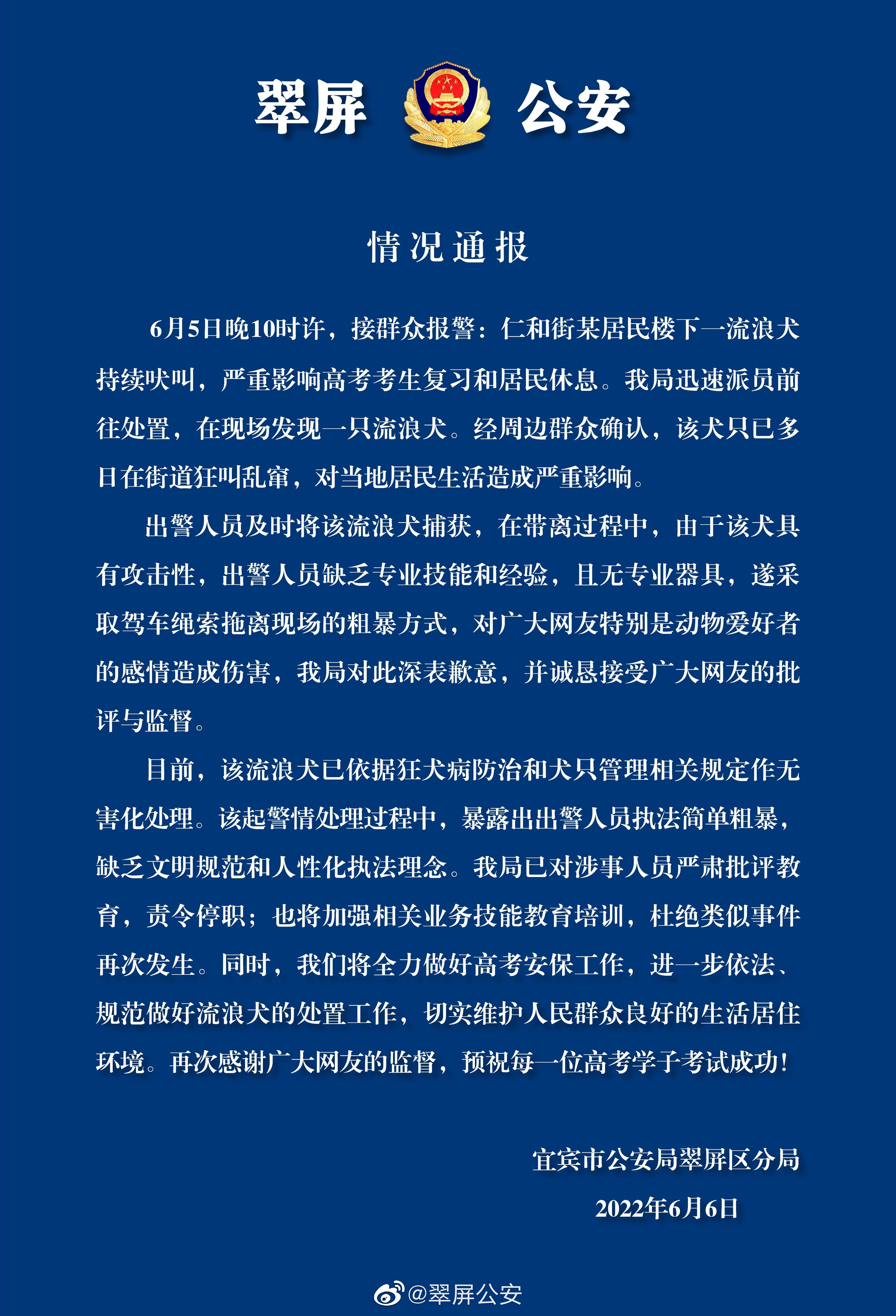 居然之家：深表遗憾 向任达华先生致以诚挚的歉意-公司要闻-公司报道-中国网地产