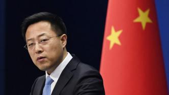 外交部：中国国家主权和民族尊严遭侵害时，中方合理合法反制