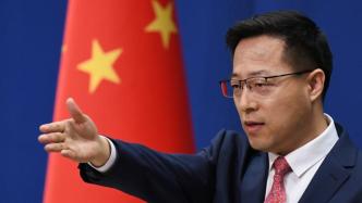 外交部：美官员承认在新疆制造动荡，是破坏中国稳定最好的办法