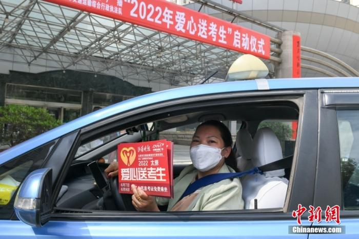 62գɽʡ̫ԭУ2022갮Ϳ־ԸǼȡͿʶơ  Τ 