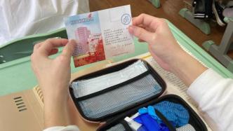 复学首日丨上海卢湾高级中学学生复学第一天收到暖心防疫包