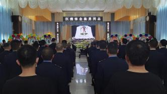 D2809列车殉职司机杨勇追悼会举行，战友、群众等送别