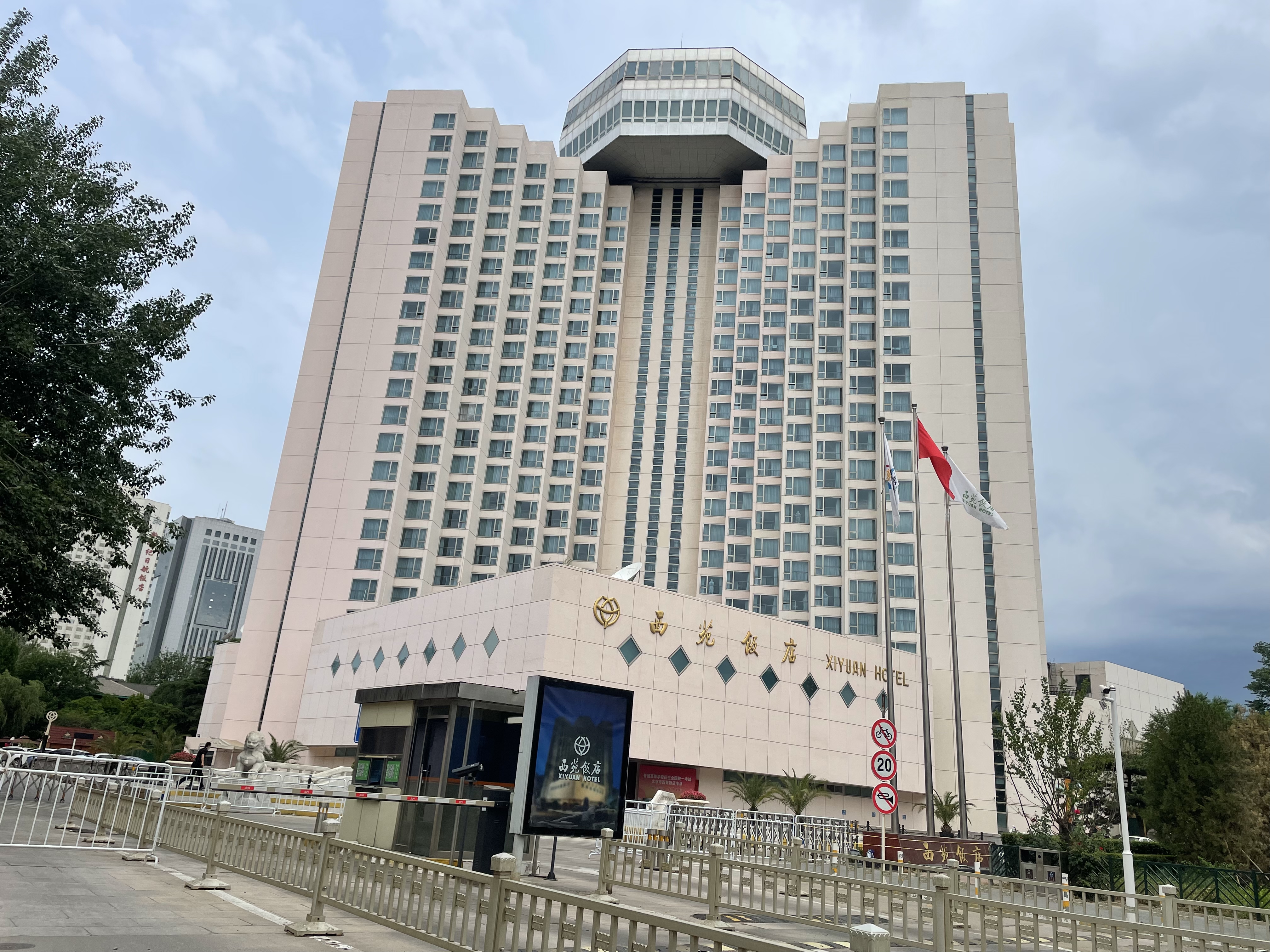 6月7日,北京,西苑饭店隔离酒店考点.澎湃新闻记者 史含伟 图