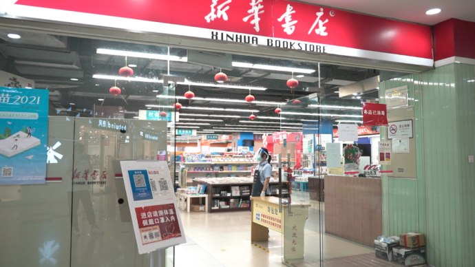 書香味回來了!上海嘉定多家實體書店陸續恢復營業