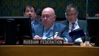 欧盟高官称俄加剧粮食危机，俄驻联合国代表愤然离席