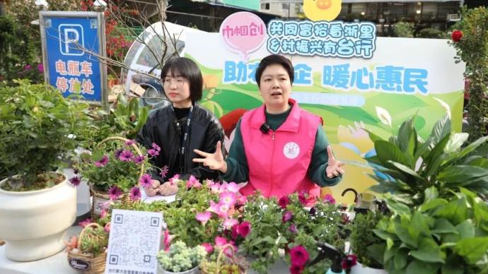 臺州婦聯：組織近百場助企助農直播，累計銷售額超3億