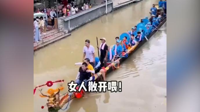 佛山女子登龍舟拍視頻遭網(wǎng)暴背后：擅自登船后上升為性別歧視