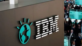 IBM宣布退出俄罗斯市场，已暂停在俄所有业务