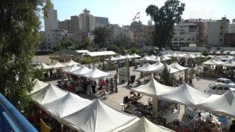 黎巴嫩贝鲁特举办“跳蚤市场”展卖会