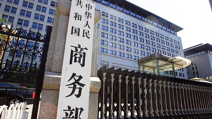 商务部：4方面13条具体措施推动外贸保稳提质