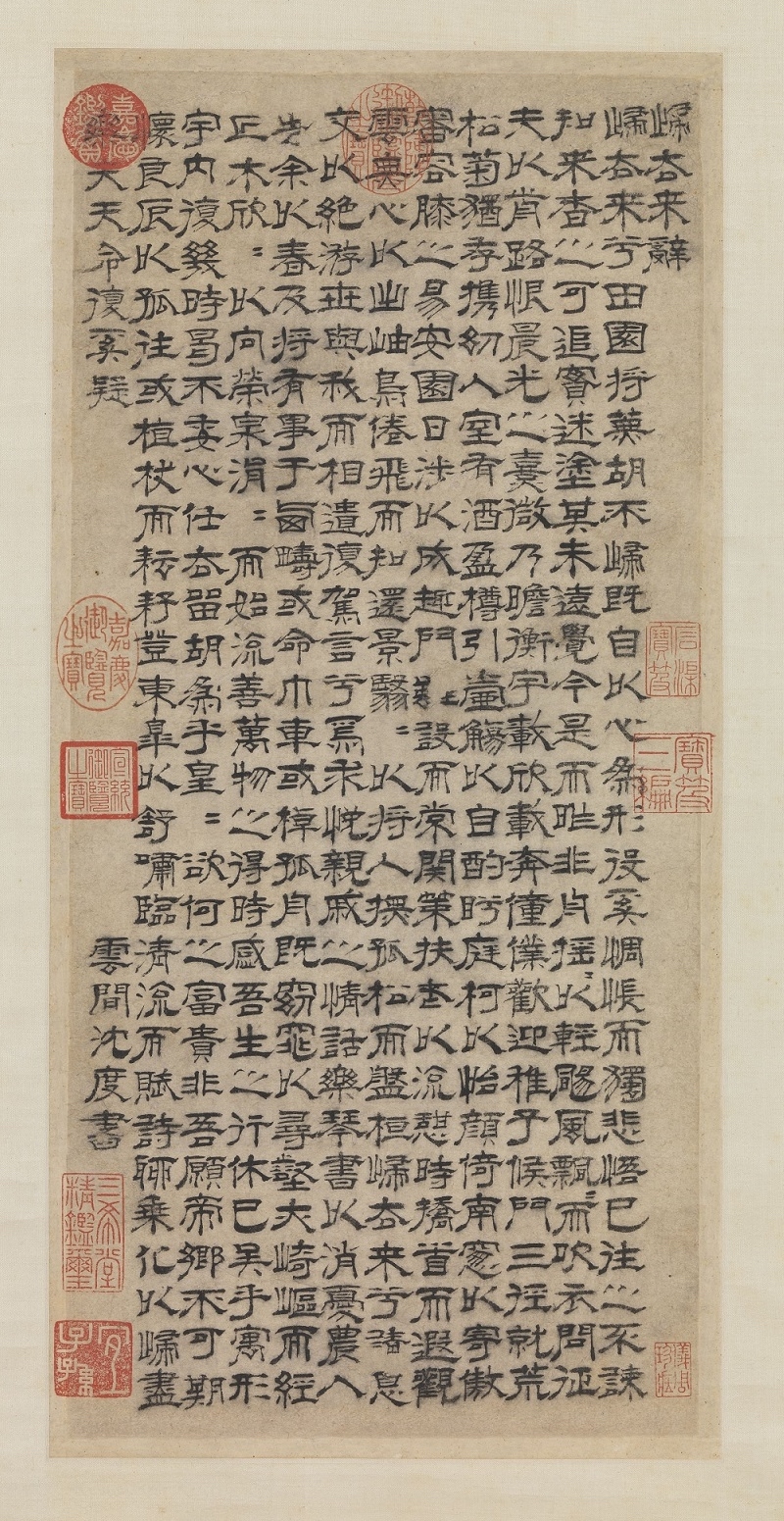 明&nbsp;沈度 《隶书归去来辞》