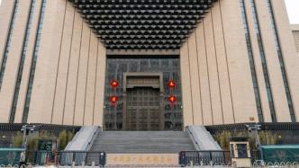 中国第一历史档案馆首次开放33个全宗档案和军机处满文专档全文检索数据库