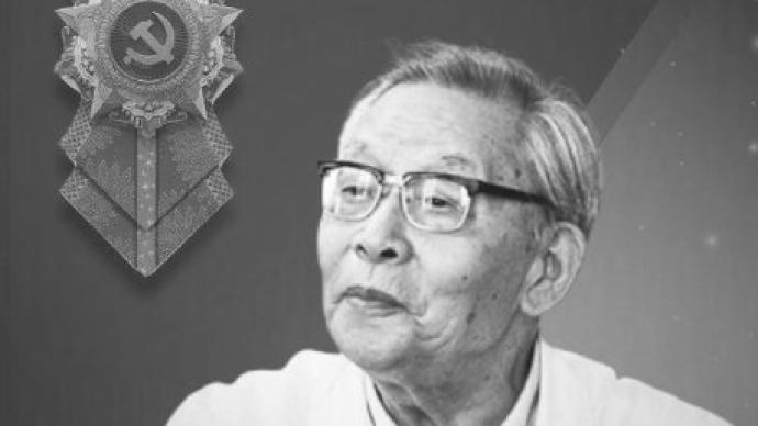“七一勛章”獲得者辛育齡逝世，享年101歲