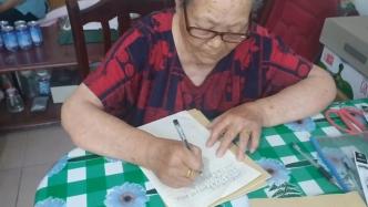 坚持写日记12年，88岁老人写满60本约200万字