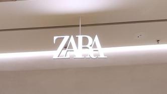 效果明显！Zara母公司第一财季营收增36%，还要继续提价
