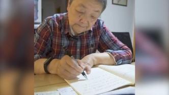 退休老人自学英语20年，坚持用英语写日记已保存56本