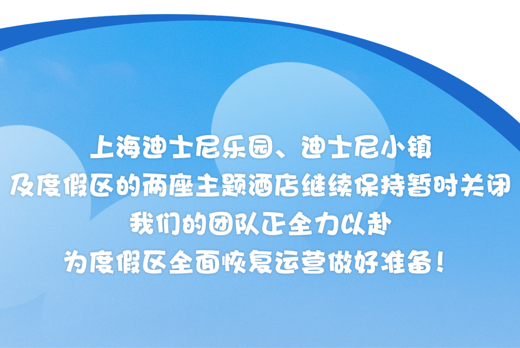 迪士尼商品运营主管,迪士尼商品运营主管工资