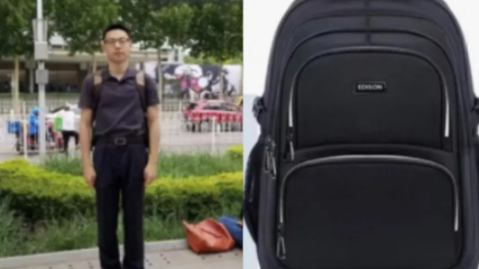 中國一留學生在美失蹤超1個月，家人發聲明尋求公眾幫助