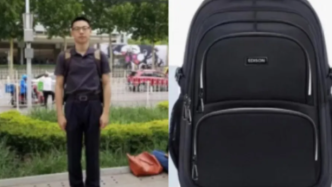中国一留学生在美失踪超1个月，家人发声明寻求公众帮助