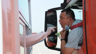 全程不到1分钟！上海警方为集卡司机设“不下车”核酸采样站