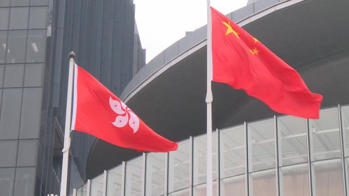 纪念香港回归二十五周年涉外法律事务研讨会举办