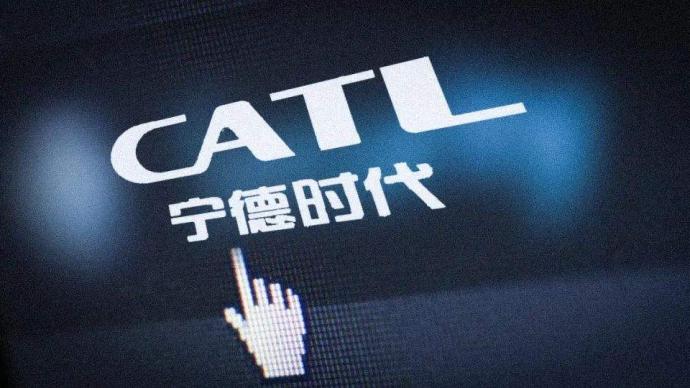 宁德时代澄清公告：期货投资损失、股东减持套现等传闻不属实