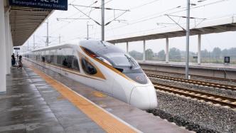 雄安新区至忻州高速铁路环评文件拟审查公示，全长342公里