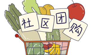 上海一团长疫情期间售卖“蔬菜盲盒”被罚款3500元