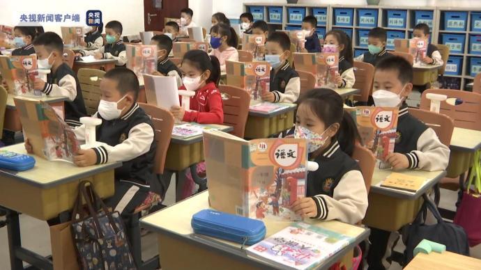 长春市中小学恢复线下教学，幼儿园恢复开园
