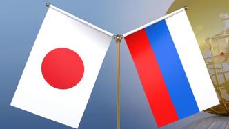 日本政府追加对俄罗斯制裁，禁止向俄出口67种产品