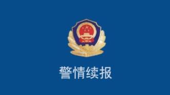 唐山警方：打人事件最后1名嫌犯被抓获，9人全部归案