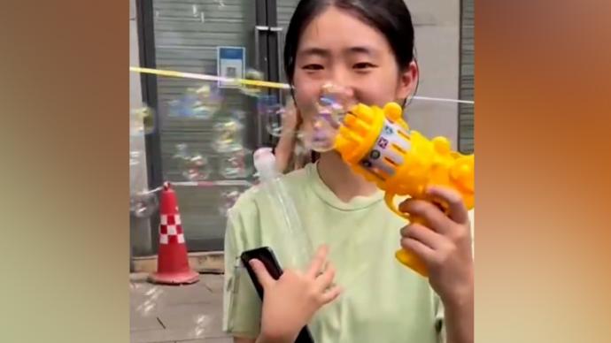 女生高考完收到媽媽送的泡泡機(jī)：我一輩子都是媽媽的小孩