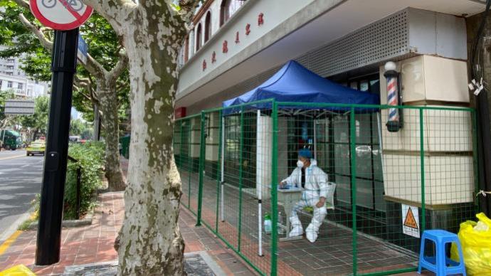 上海徐汇：责令红玫瑰美容院停业整顿，区市场监管局2人被处分