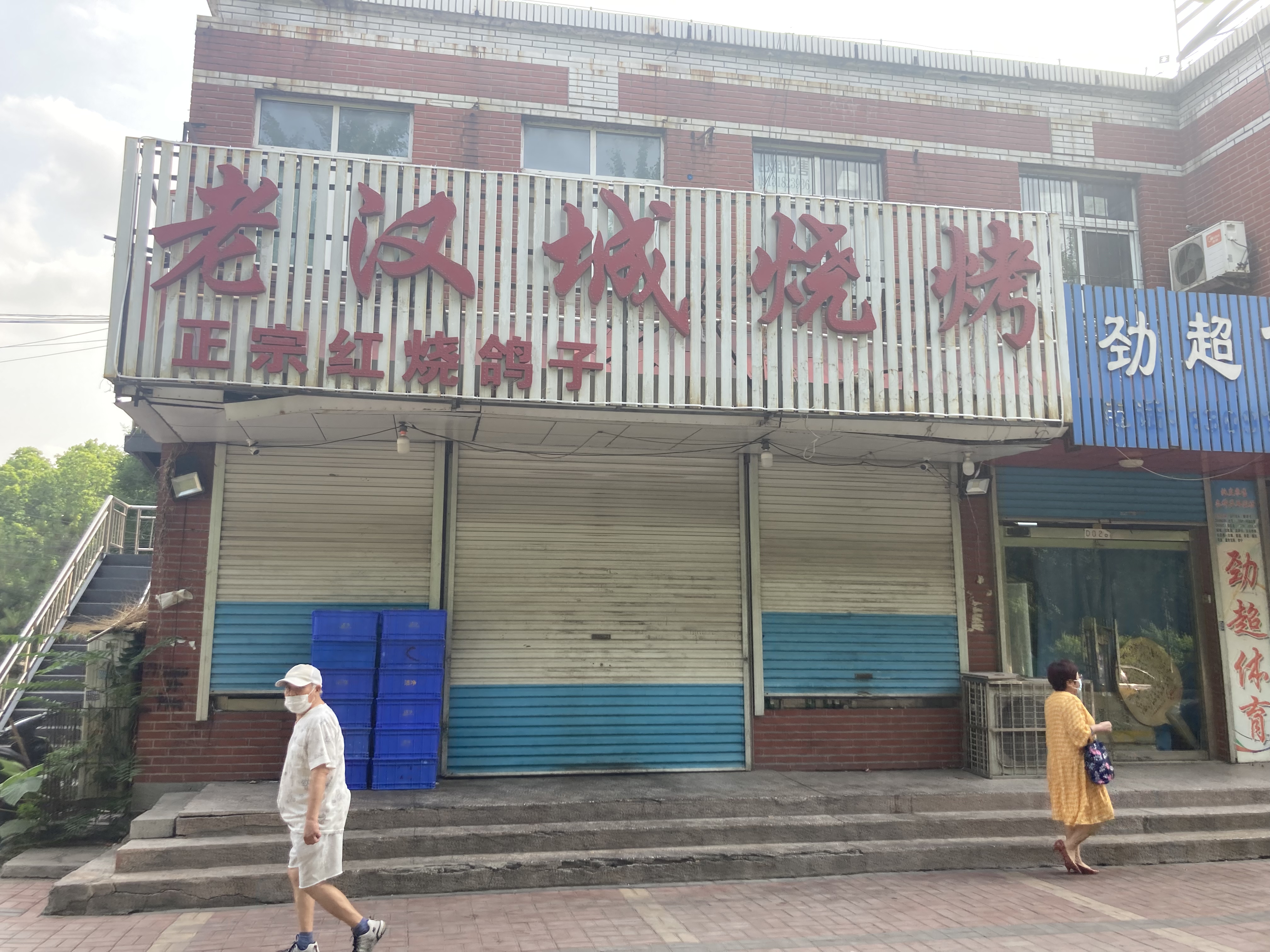 事发的烧烤店大门紧闭，电话号码已被清除 澎湃新闻记者 庄岸 摄