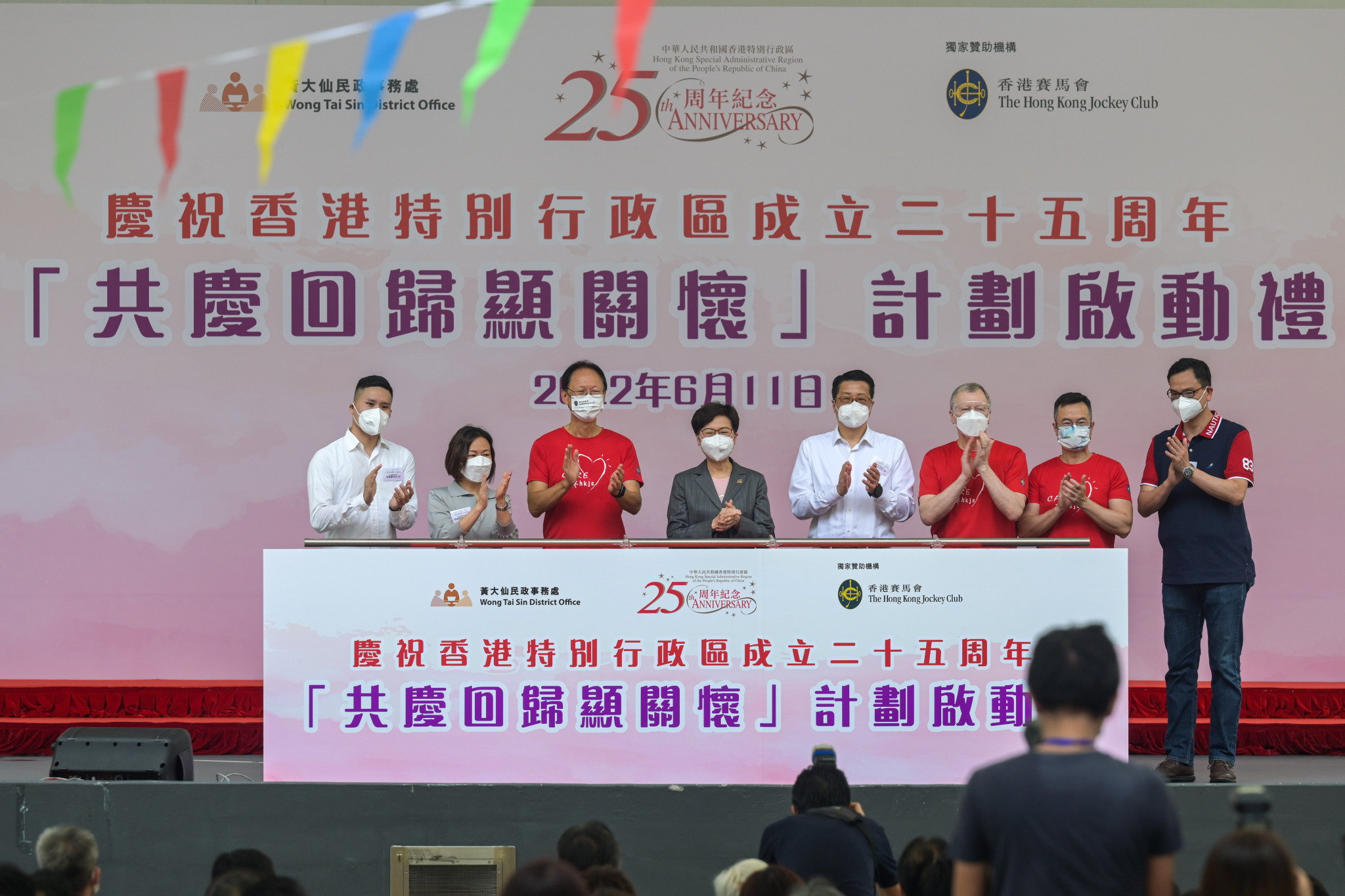 香港启动“共庆回归显关怀”计划