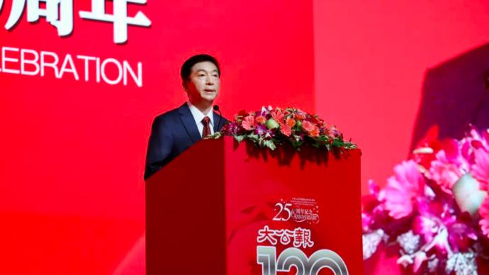 骆惠宁出席《大公报》创刊120周年活动