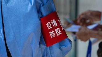 进入多个公共场所未扫码，北京延庆一女子被立案调查