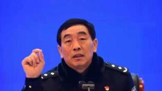 郑州原副市长、市公安局长马义中任河南警察学院副院长