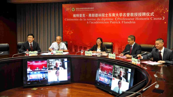 最高人民检察院:程东方同志为中华人民共和国一级大