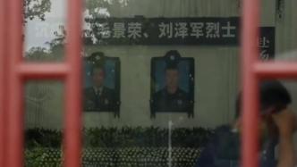 杭州两名牺牲消防员追悼会今日举行，市民冒雨含泪送别